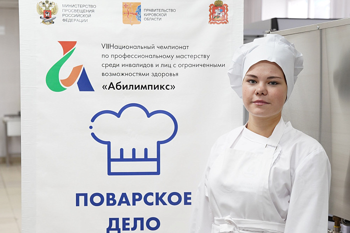 В Кировской области подвели итоги подготовительного этапа «Абилимпикс»